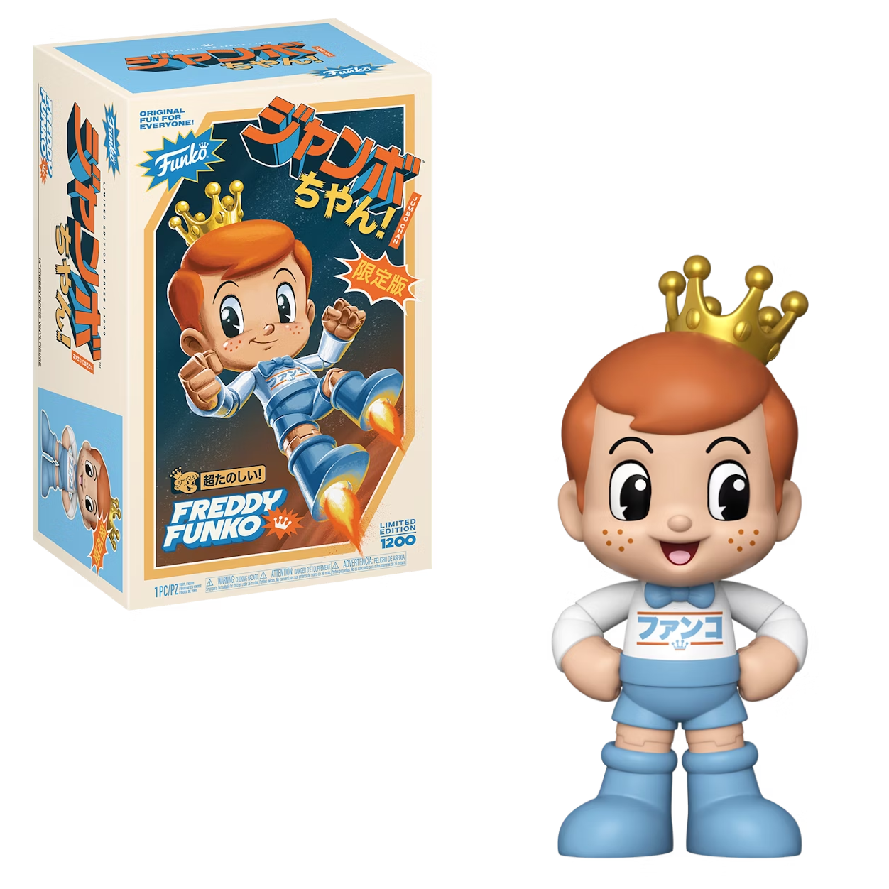 FunkoJumboChanFreddyFunko14_Vi
