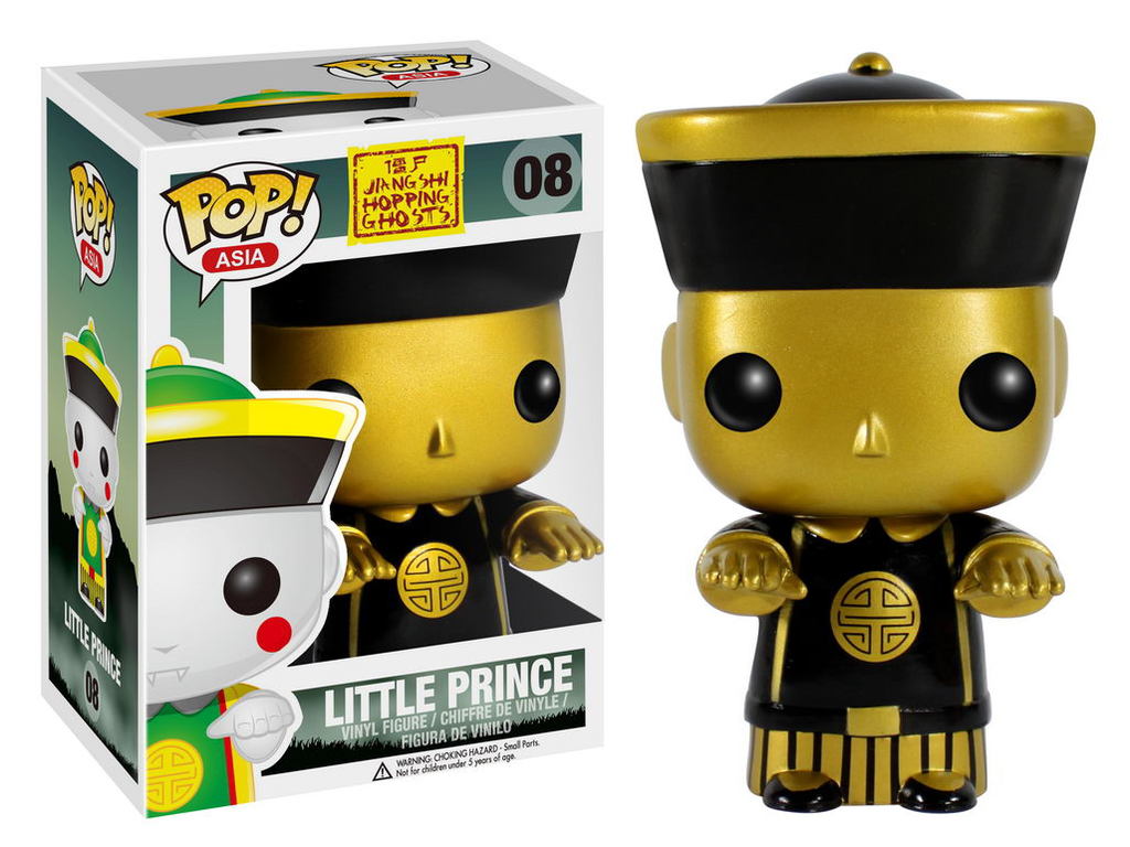 Funko POP! Asia Jiang Shi Hopping Ghost Little Prince Gold Convention Exclusive