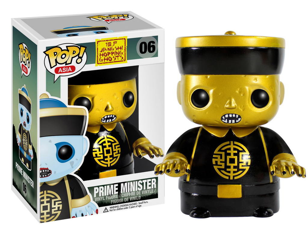 Funko POP! Asia Jiang Shi Hopping Ghost Prime Minister Gold Convention Exclusive Damaged Box