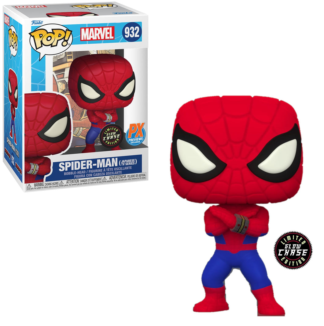 Funko POP! Marvel Japanese TV Series Spider Man PX Exclusive Glow in the Dark Chase