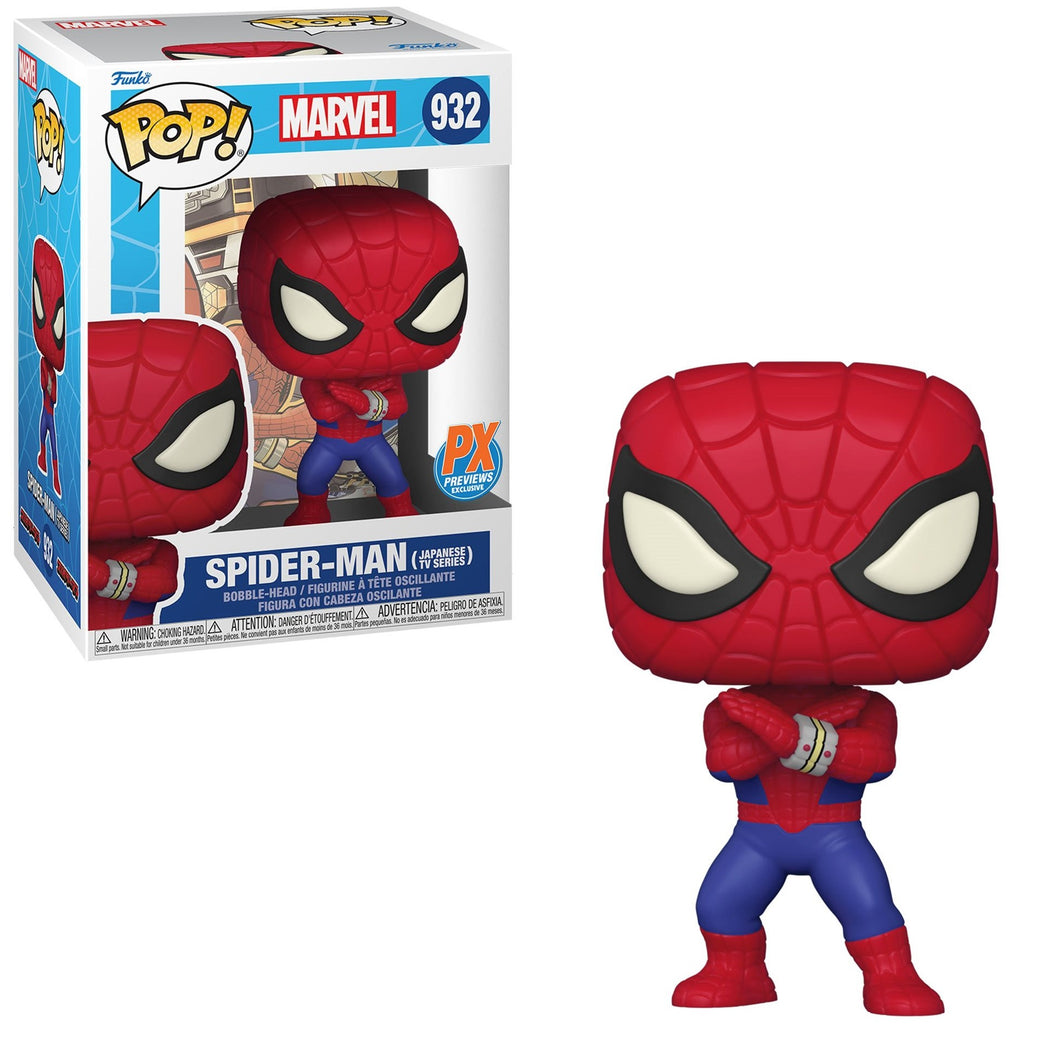 Funko POP! Marvel Japanese TV Series Spider Man PX Exclusive Regular